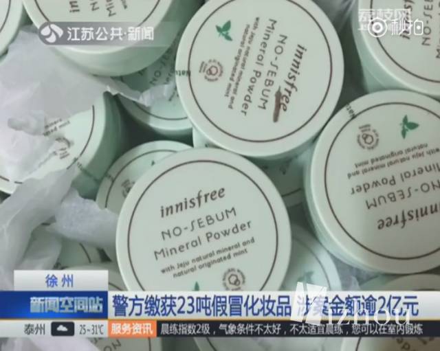 揭秘代购爆款化妆品,假化妆品代购大揭秘