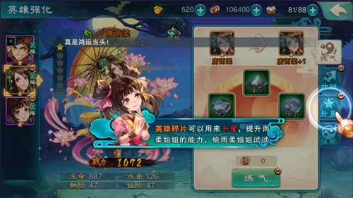 仙剑奇侠传5详细图文攻略,仙剑奇侠传5新手技巧攻略