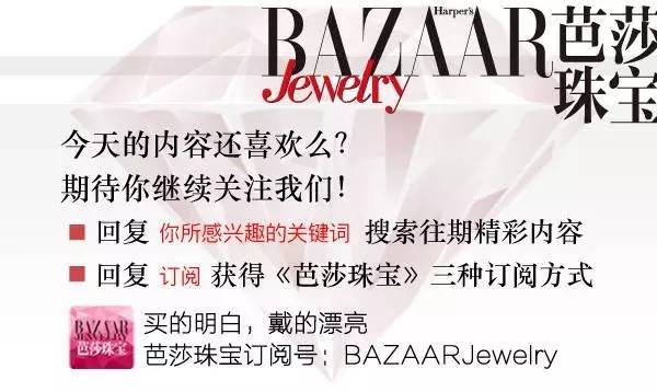 从埃及艳后的眼影到现今的时髦高珠，孔雀石凭什么被宠幸几千年？