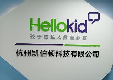 鍦ㄧ嚎灏戝効鑻辫hellokid,hellokid鍦ㄧ嚎灏戝効鑻辫璇剧▼鍐呭