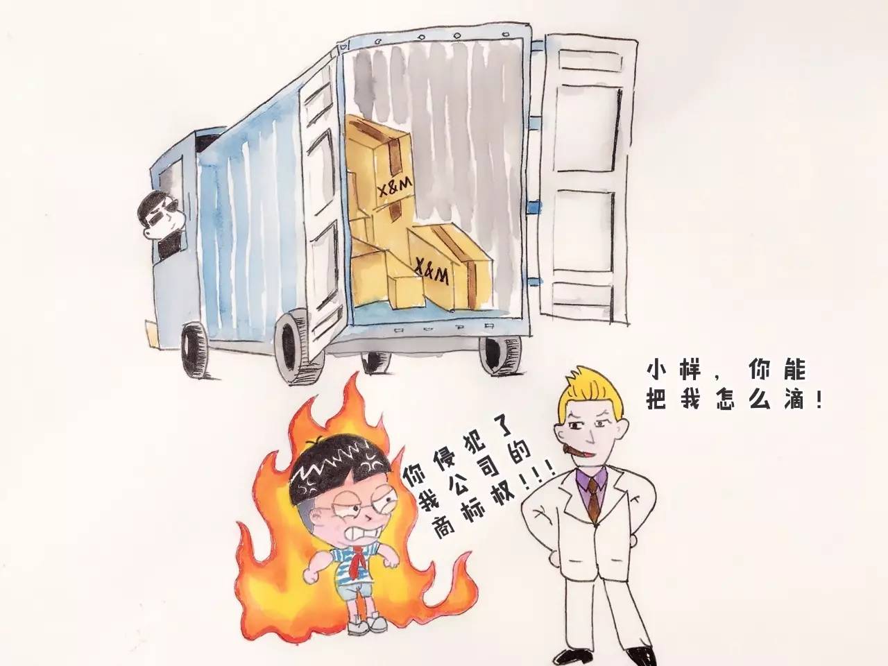 漫画版权问题怎么避免,漫画因版权问题被下架了怎么办