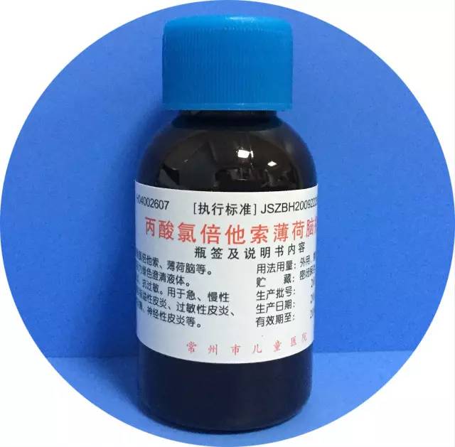 甯稿窞鍚勫尰闄㈣嚜鍒惰嵂,甯稿窞鏄庢槦鍖婚櫌