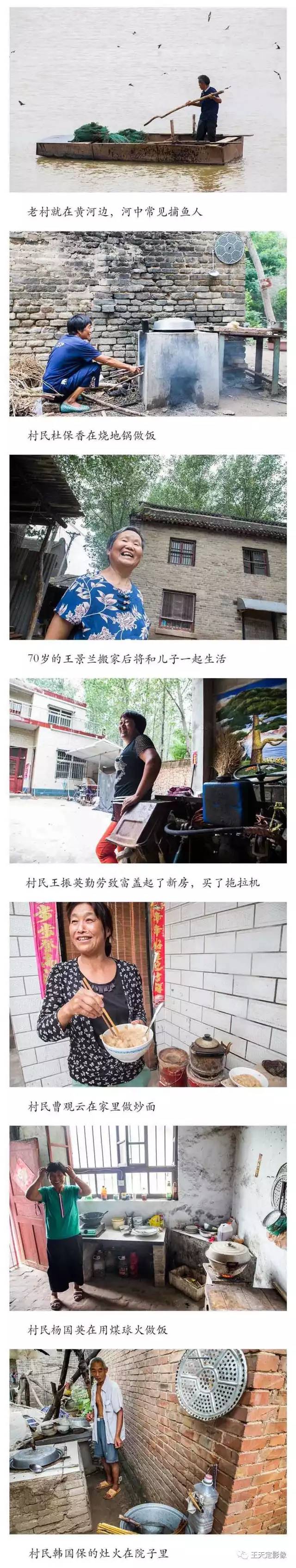 河南省封丘县李庄镇黄河滩,封丘县的人怎么样