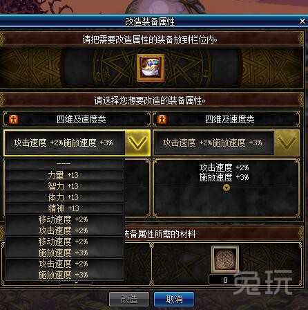 dnf艾肯的神殿,dnf艾肯地下城