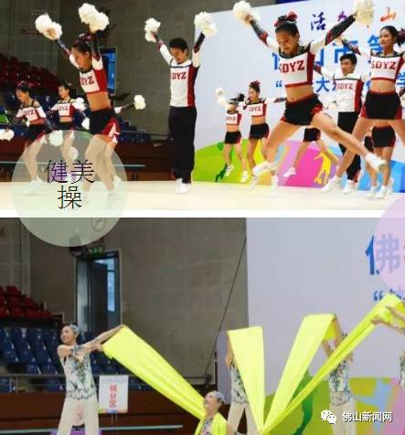 佛山市第十届运动会200米,佛山十强奖牌