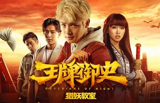 二次元动漫改编网剧,二次元漫改