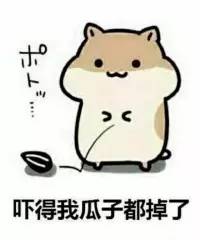 「新知」腿摔破发炎了,医生竟然给我开了一瓶洁尔阴?!