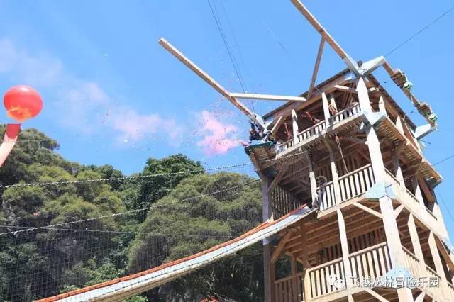 厉害了!衢州惊现1680米亚洲最长的双人高空溜索!七夕福利震撼来袭!