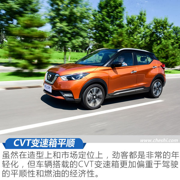 东风日产劲客智联豪华版测评视频,2017款日产劲客1.5lcvt智行版试驾