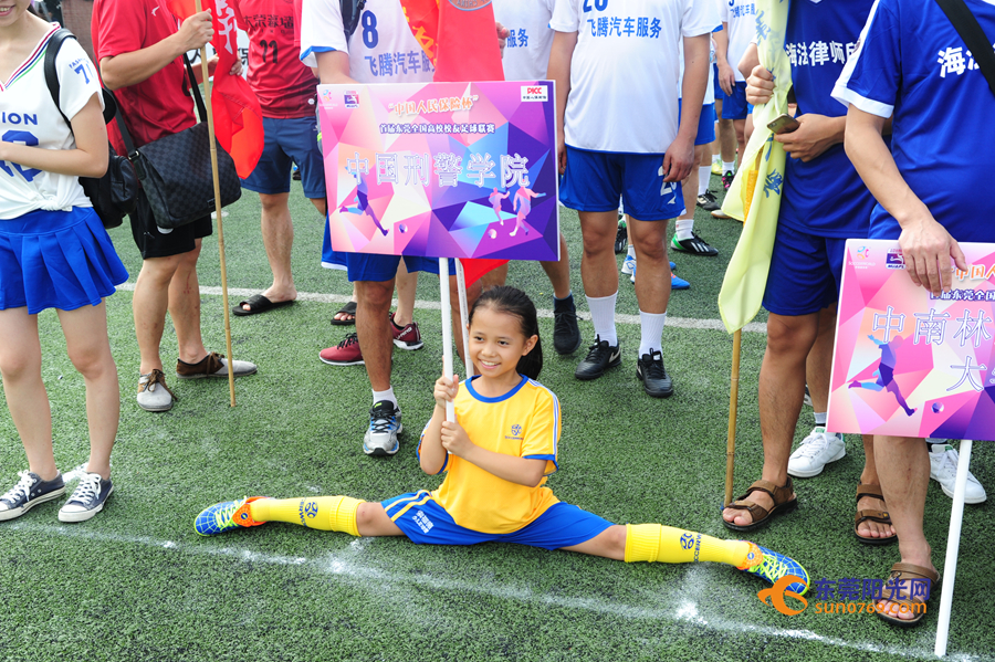 以球会友东莞,东莞足球联赛赛程表最新