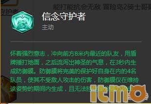 冒险岛2骑士,冒险岛2骑士好玩吗