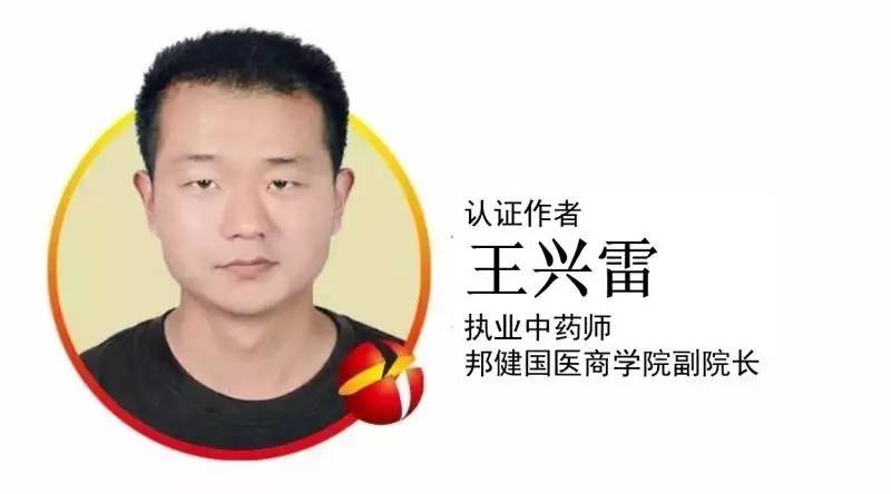 中药知识必学白丁香,中药知识必学旱莲草