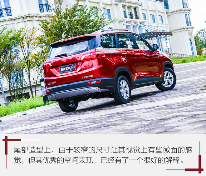 空间大性价比高的五菱车,空间最好的7座suv车型有哪些