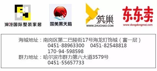 七夕要到了，润恒装饰送您家装三行情书，爱你在字里行间！