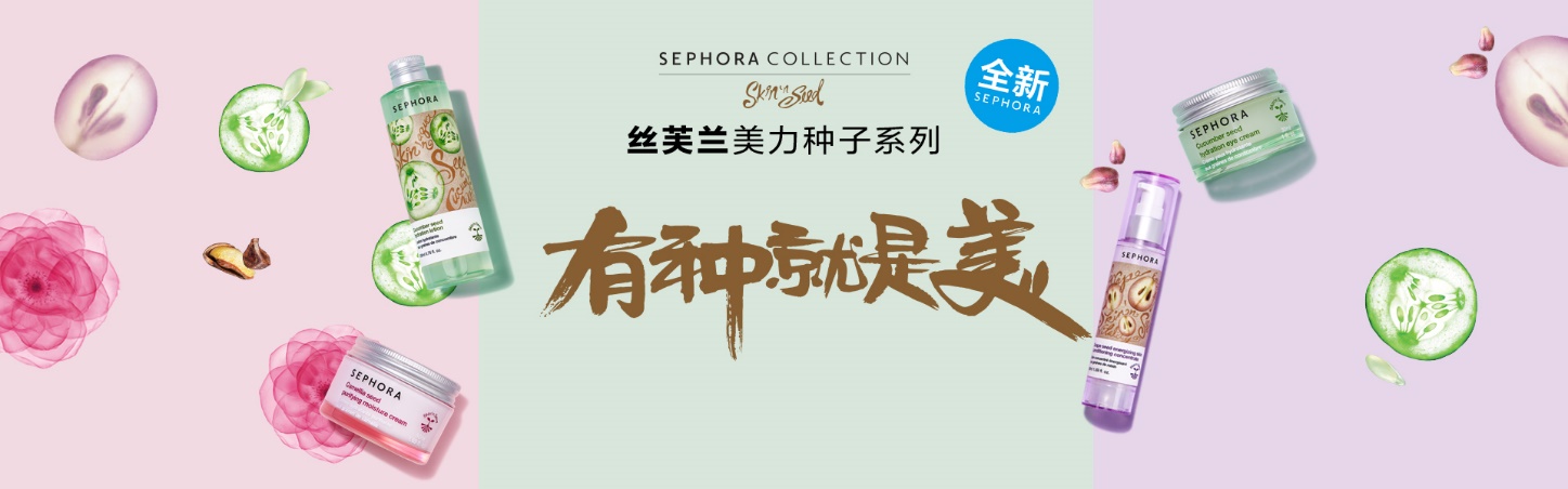 逛丝芙兰最值得买系列,逛丝芙兰vlog