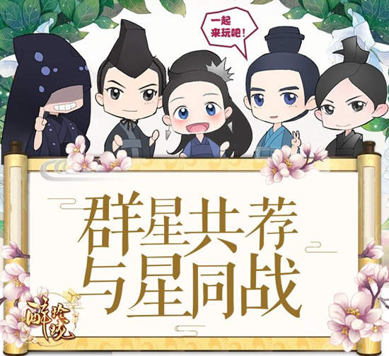 醉玲珑手游怎么样,醉玲珑手游版官网