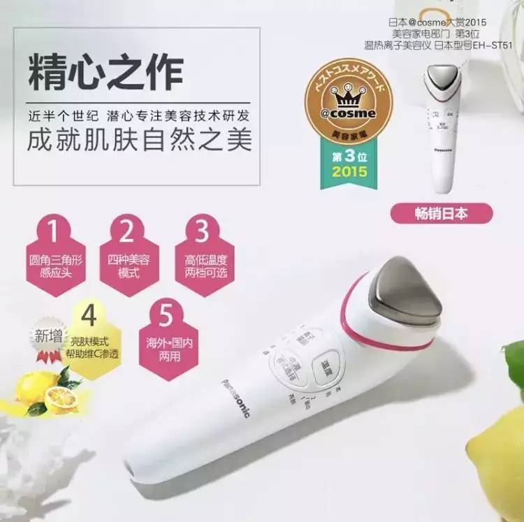 用美容仪护肤有没有帮助,美容仪真的可以紧肤吗