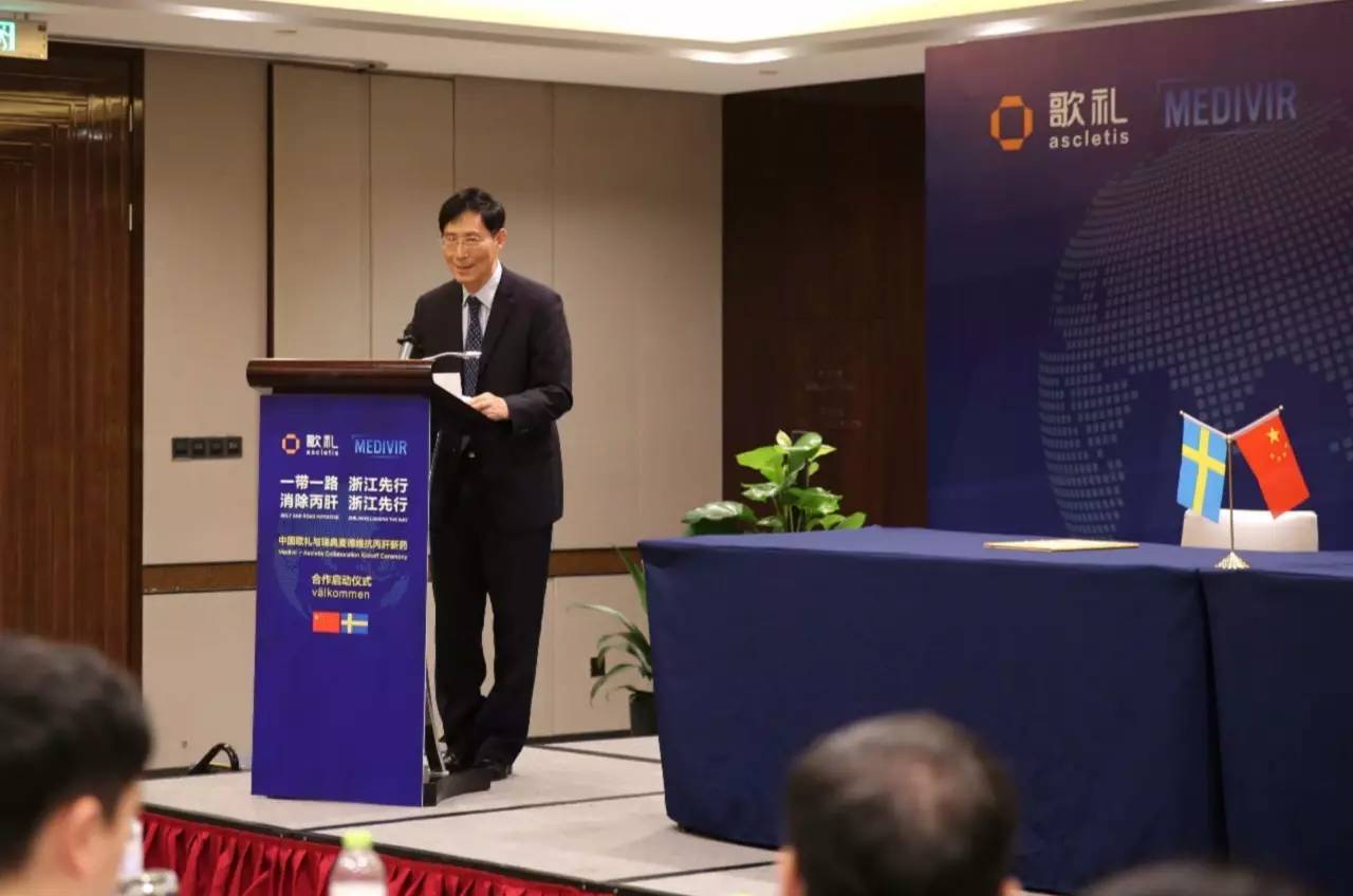 滨江这家企业与瑞典上市公司合作,将为这2500多万人带来福音