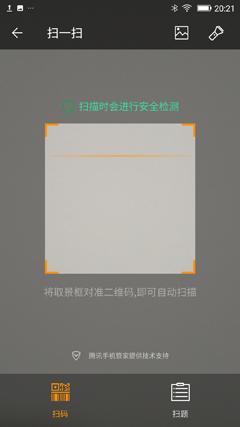 用手机代替钱包，靠微信、支付宝买单成风潮，但安全是个大问题！