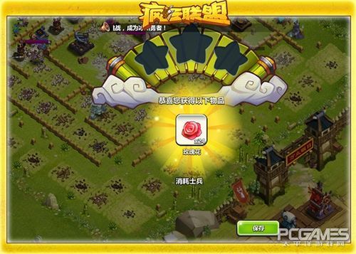 浪漫满屋攻略大全,浪漫满屋优惠活动