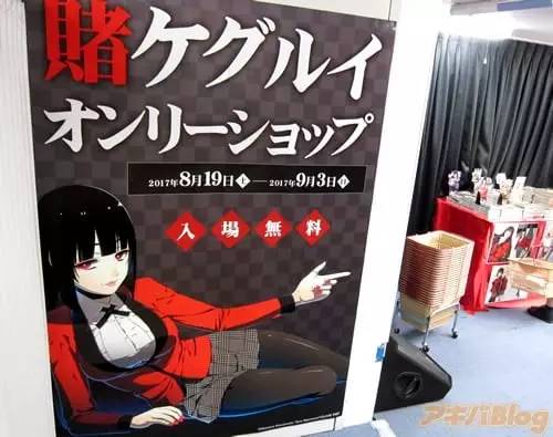 狂赌之渊消息,狂赌之渊真人cos颜艺合集