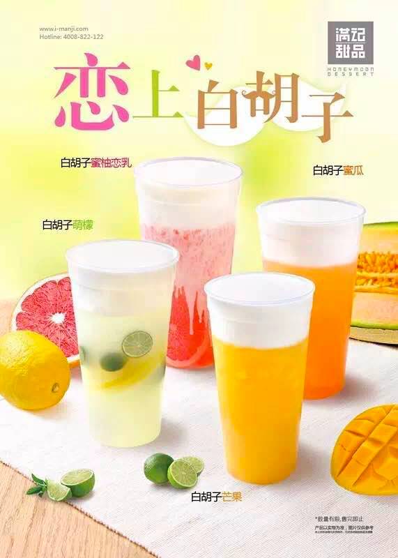 奶盖茶一定要用现萃的茶底才好喝,如何制作出一杯美味的奶盖茶