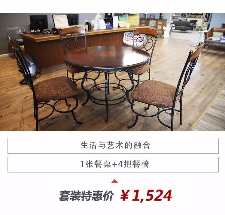 就在这周末、就在通州边上，进口品牌家具白菜价疯狂开抢！