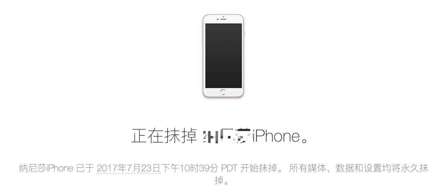 如何防止appleid被盗,appleid被盗有什么后果