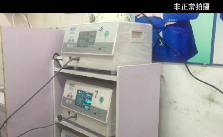 百寿高电位治疗仪真的有用吗,老年人高电位治疗仪