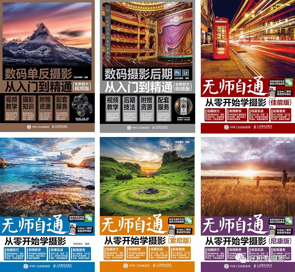 1分钟轻松搞定8个手机摄影技巧,想学一点入门的手机摄影技巧