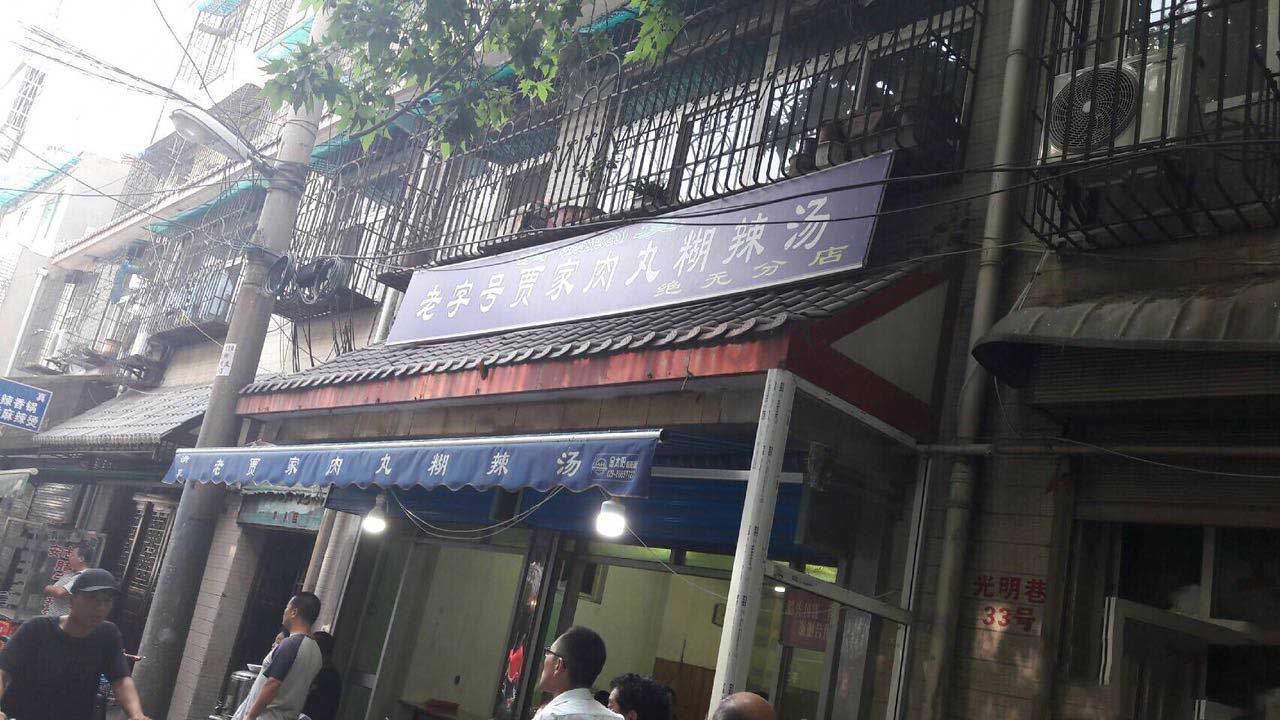 莲湖区好玩好吃的推荐,莲湖游玩人气推荐