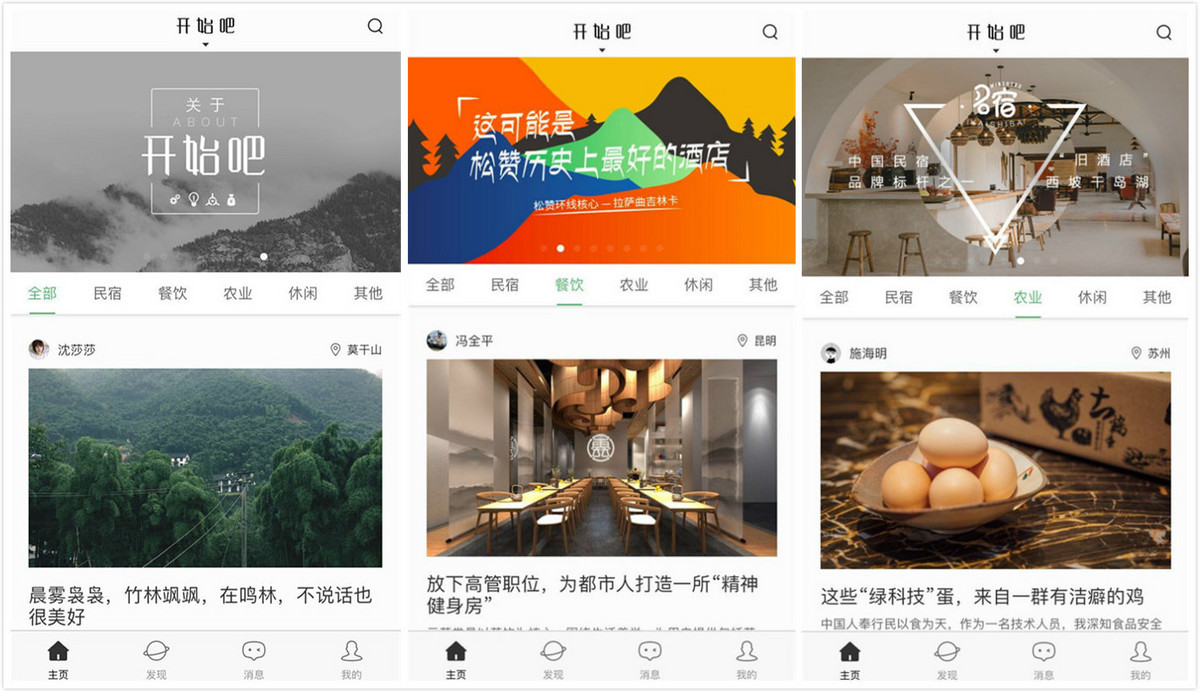 融资信息公布,融资信息发布的平台