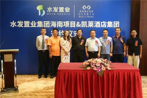 凯莱大酒店集团,凯莱酒店集团