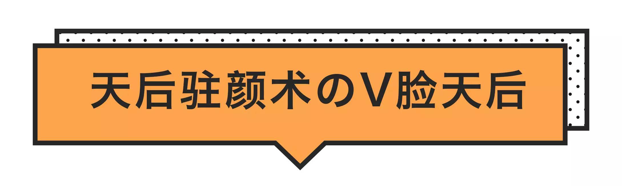 有没有去除脸部皱纹的小神器,改善脸部细纹推荐