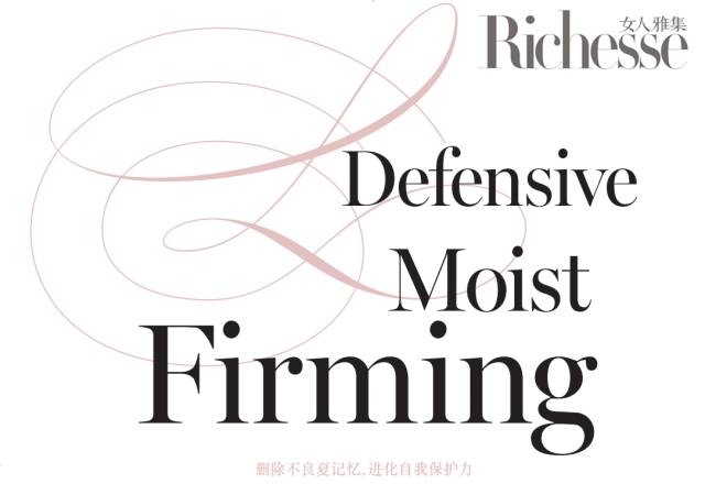 夏肌松弛老化紧急对策，七夕约会前把颜值刷上线！｜Dr.魔女