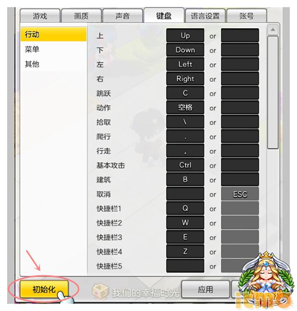 冒险岛2公测怎么搬砖,冒险岛2新手搬砖攻略