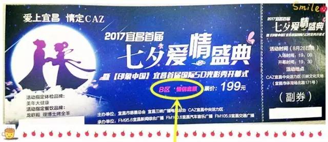 今天，宜昌人的朋友圈将再次被CAZ刷爆！（内含入场攻略）