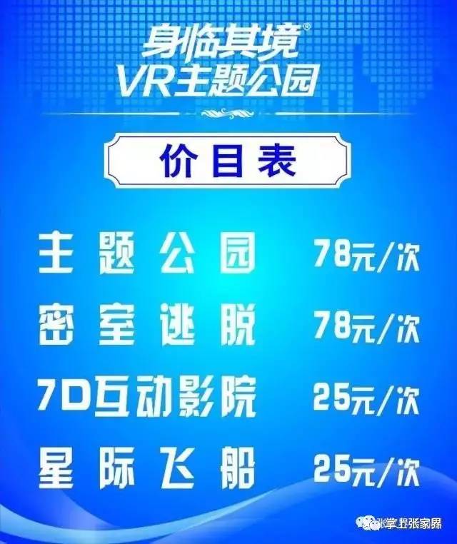 老街上的那个“轰趴”是个什么东西？