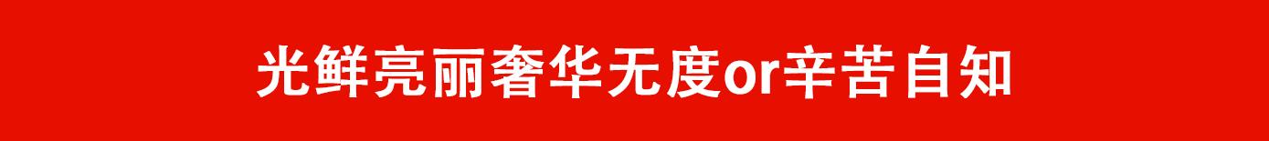 “中国女留学生娶不得！”寂寞？挥霍？倒贴老外？这个锅我们不背！