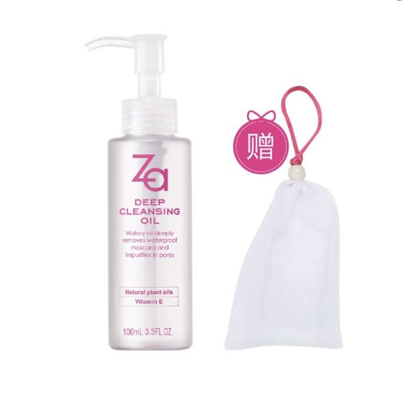 谈美妆|卸下妆容的美丽,你更值得拥有