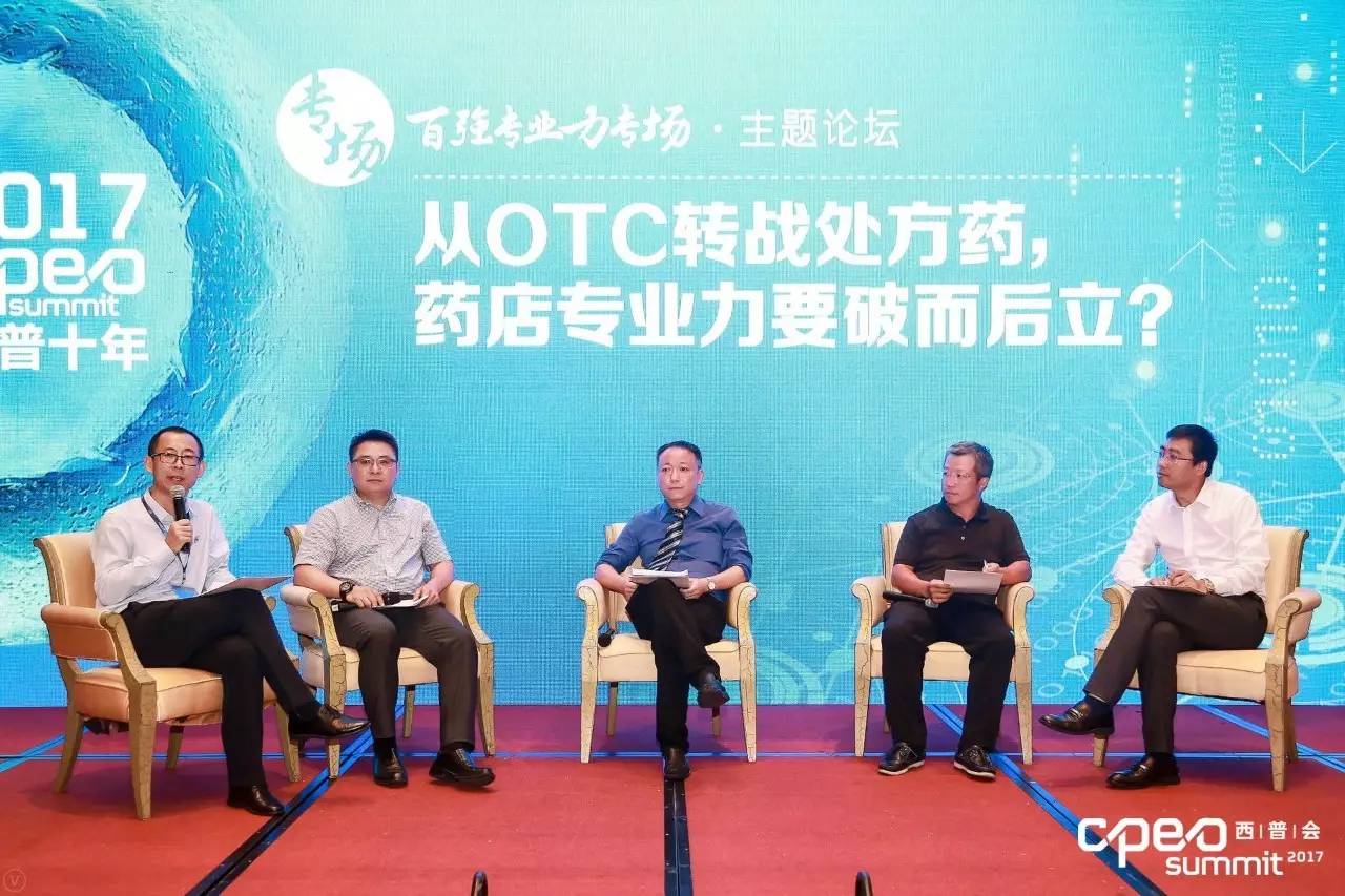 药店为什么不能卖处方药,药店卖药卖的不合理怎么办