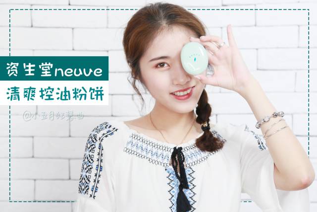 粉饼推荐测评红黑榜美宝莲,粉饼推荐测评网红爆款第一