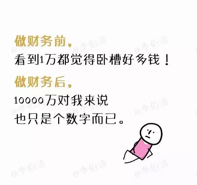 有人问我做的生意怎么样,有人问做什么工作我该怎么说呢