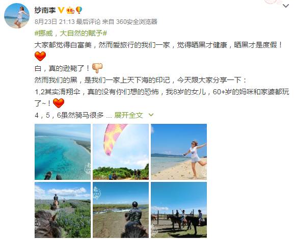 峡湾之王旅游图,峡湾之王是什么意思