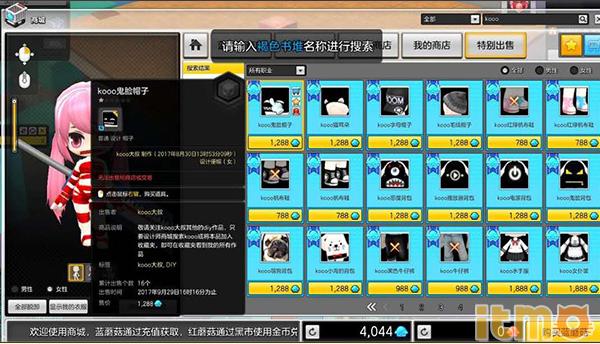 冒险岛2不删档测试评测还是最初的那份情怀