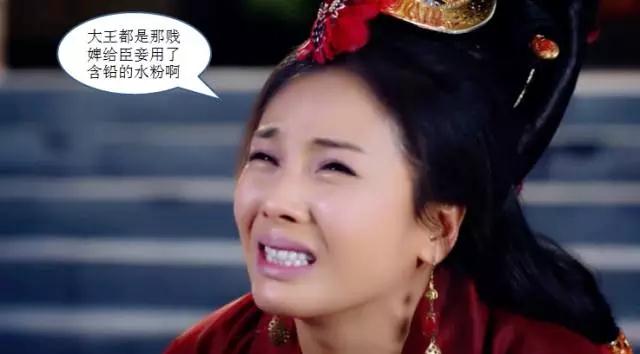 如果扶摇皇后在古代搞代购，丽姬如懿会“剁手”哪些美妆神器？