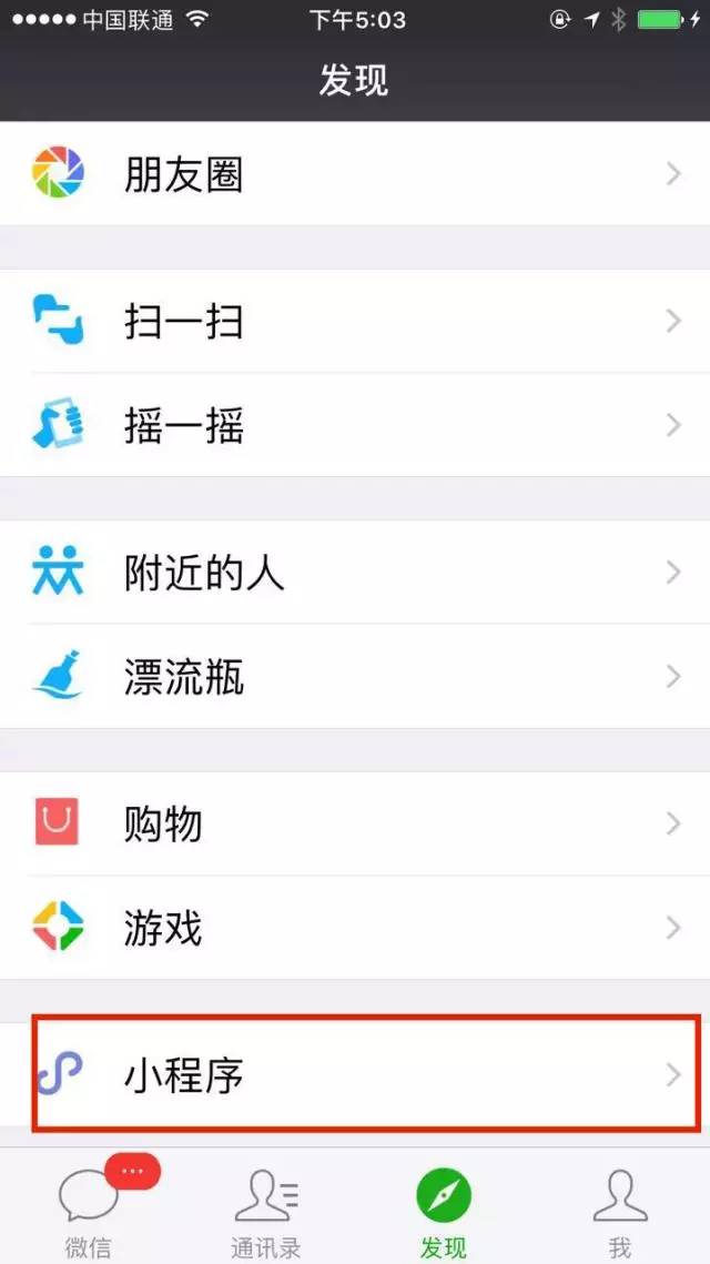 这是我们免费送你的助手，“他”干活不要钱