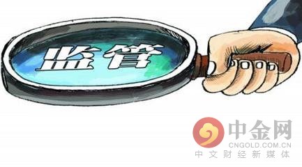 聊聊信贷那些事,央行谈金融领域热点问题
