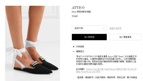 海淘鞋子新手入门攻略,海淘潮鞋教程