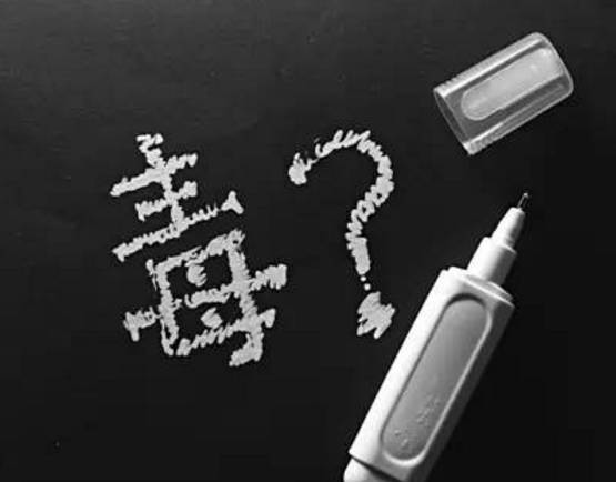 使用哪些文具易得白血病,这6种文具被测有毒